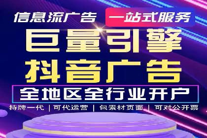 信息流大师在搜索引擎优化中的实践
